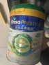 美素佳兒（Friso）皇家美素佳兒 港版有機DHA幼兒配方奶粉*3段800g奶粉 曬單實(shí)拍圖