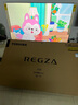 東芝電視55Z500QF 55英寸 Mini LED控光 144Hz 3+128GB 火箭炮音響 4K超清 以舊換新家電國(guó)家補(bǔ)貼 曬單實(shí)拍圖