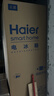 海爾（Haier）「小紅花2.0」548升十字四開(kāi)門(mén)雙系統雙循環(huán)家用電冰箱一級能效BCD-548WGHTDC9FSU1國家補貼20% 曬單實(shí)拍圖