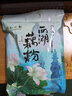 知味觀(guān)西湖桂花蓮子藕粉速溶 中華老字號杭州特產(chǎn) 早餐代餐沖飲450g 曬單實(shí)拍圖