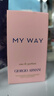 阿瑪尼 MYWAY自我無界香水經(jīng)典版50ml 【王嘉爾同款】七夕情人節(jié)禮物女 曬單實拍圖