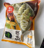 必品閣王水餃玉米豬肉味1375g 55只 家庭量販裝 早餐夜宵速凍餃子 曬單實(shí)拍圖