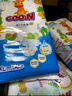 大王（GOO.N） 維E系列  澄萃系列 新升級嬰兒透氣尿不濕紙尿褲 新升級紙尿褲XL50片（12-17kg） 曬單實(shí)拍圖
