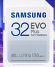 三星（SAMSUNG）32GB SD相機(jī)存儲卡 EVO白卡  U1 V10 支持微單/單反相機(jī)4K視頻高速數(shù)碼相機(jī)內(nèi)存卡 讀速130MB/s 曬單實(shí)拍圖