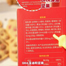 英氏曲奇餅干草莓牛奶味 兒童零食 DHA堅果熊貓曲奇 解饞休閑零食85g 曬單實拍圖