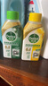 滴露（Dettol）洗衣機(jī)清洗劑金裝版250ml檸檬*2+松木*2洗衣機(jī)深度清潔劑除垢殺菌 曬單實(shí)拍圖