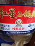 紅星二鍋頭 大桶 清香型白酒 52度 5L 大桶裝 純糧口糧酒 泡酒 曬單實(shí)拍圖