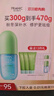 法蘭琳卡蘆薈膠修護(hù)皮膚曬后祛痘保濕補(bǔ)水舒緩控油收縮毛孔男女士專用60g 曬單實(shí)拍圖