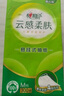 心相印抽紙懸掛式紙抽餐巾紙4層加厚大包面巾紙家用囤貨裝手紙 4層300抽*6提【家用整箱裝】 曬單實(shí)拍圖