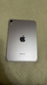 Apple/蘋(píng)果 iPad mini (A17 Pro) 8.3英寸 平板電腦(256G eSIM版/mini7/MXQ73CH/A)紫色 曬單實(shí)拍圖