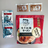 味千拉面豬骨湯拉面305g*3袋 6人份含料包 火鍋掛面早餐面點(diǎn) 冷藏方便面條 曬單實(shí)拍圖