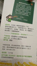 小皮（Little Freddie）嬰兒磨牙米餅三口味嬰兒寶寶零食米餅零添加餅干48g*3盒6個(gè)月以上 曬單實(shí)拍圖