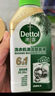 滴露（Dettol）洗衣機清洗劑250ml金裝版松木滾筒波輪洗衣機清潔劑強力除垢殺菌 曬單實(shí)拍圖