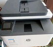 惠普（HP） 102a打印機 黑白激光打印機 學(xué)生家用 商用家庭打印作業(yè) 僅打印 USB鏈接 曬單實(shí)拍圖