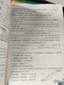 一本小學(xué)生小古文六年級 2026版小學(xué)生同步教材必背古詩(shī)詞文言文閱讀理解真題課內外積累拓展訓練 曬單實(shí)拍圖