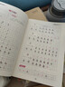 墨點(diǎn)字帖 行楷字帖荊霄鵬行楷練字密碼5本 學(xué)生成人硬筆字帖行楷入門(mén)大學(xué)男女生初學(xué)者鋼筆臨摹描紅手寫(xiě)體書(shū)法 曬單實(shí)拍圖