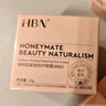 HBN咖啡因眼霜淡細(xì)紋提拉緊致淡化黑眼圈眼袋七夕情人節(jié)禮物送女友 曬單實(shí)拍圖