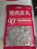 潮庭豬肉貢丸700克(350克x2) 肉含量90% 精選豬后腿肉火鍋食材夜宵 曬單實(shí)拍圖