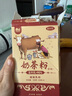 哈納斯乳業(yè)（HANAS）新疆阿勒泰奶茶奶茶粉速溶牛乳茶早餐沖飲原味盒裝100g 曬單實(shí)拍圖
