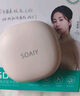 索愛（soaiy）GD61 開放式AI智能掛耳式藍(lán)牙耳機(jī)真無 長續(xù)航不入耳跑步音樂通話降噪蘋果華為小米手機(jī)通用 黑 曬單實拍圖