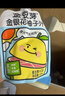 金豆芽金銀花柚子汁兒童零食飲料飲品小孩果汁中秋禮品禮盒100ml*22袋 曬單實(shí)拍圖