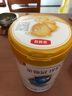 伊利金領(lǐng)冠珍護(hù)【三代OPO好吸收】幼兒A2奶粉3段(1-3歲)900g*6整箱裝 曬單實(shí)拍圖