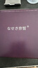 奈皙日本眼膜眼袋提拉緊致抗皺淡化細紋黑眼圈去除神器男士嚴重專(zhuān)用女 曬單實(shí)拍圖