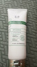 玉澤（Dr.Yu）皮膚屏障調(diào)理專研清透潔面乳100g 洗面奶男女油敏肌 曬單實(shí)拍圖