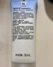 露得清輕透防曬霜SPF50+防水防汗戶(hù)外清爽防曬30ml 曬單實(shí)拍圖