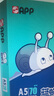 APP 金光APP （藍(lán)蝸牛）A5/70g 雙面打印復(fù)印紙 A5打印紙財(cái)務(wù)憑證紙 電子發(fā)票空白憑證整箱 5000張 曬單實(shí)拍圖