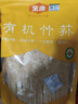 金唐有機竹蓀60g 可溯源竹笙無(wú)硫熏山珍菌菇干貨煲湯火鍋食材 曬單實(shí)拍圖