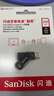 閃迪（SanDisk）256GB Type-C USB3.2 手機U盤(pán)DDC3黑色 讀速高達400MB/s 自動(dòng)備份 手機電腦兩用 雙接口大容量?jì)?yōu)盤(pán) 曬單實(shí)拍圖