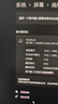 優(yōu)派23.8英寸 原生120Hz超頻144Hz IPS 400nit高亮 硬件低藍光 1級能效 電腦辦公電競顯示器VA24G25 曬單實(shí)拍圖