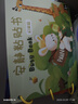 欣格安靜貼紙書(shū)兒童魔術(shù)貼撕撕書(shū)手撕拉粘貼書(shū)2歲寶寶啟蒙認知早教書(shū)專(zhuān)注力訓練男孩女孩玩具1-3歲啟蒙篇34頁(yè) 曬單實(shí)拍圖