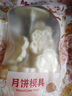 魔幻廚房冰皮月餅模具綠豆糕【6花片】50g寶寶輔食紫薯山藥糕模具按壓器 曬單實(shí)拍圖