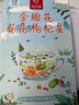 憶江南養生茶菊花枸杞?jīng)Q明子茶154g菊花茶護金桔金銀花肝花茶涼茶茶包 曬單實(shí)拍圖