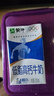 蒙牛低脂高鈣牛奶250ml*24盒 早餐健身伴侶 中秋送禮盒裝 曬單實(shí)拍圖