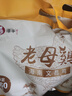 潭牛360天海南文昌雞2斤 老母雞 土雞整雞 生態(tài)散養 月子煲湯 冷凍 曬單實(shí)拍圖
