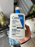 適樂(lè )膚（CeraVe）保濕倍潤乳液473ml神經(jīng)酰胺面霜身體乳禮物男女 曬單實(shí)拍圖