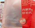 鮮京采澳洲精選原切羊肋排（偏瘦） 2斤/袋 草飼羊肉 京東自有品牌 曬單實(shí)拍圖