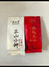正山堂紅茶 源起正山 駿眉紅茶特級(jí)50g 正宗金駿眉工藝 罐裝茶葉 曬單實(shí)拍圖