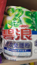 碧浪洗衣免搓粉6.2斤洗衣粉非皂粉大袋裝持久留香去污除菌純凈清香 曬單實(shí)拍圖