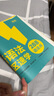 學(xué)而思 初中英語(yǔ)語(yǔ)法 中考考頻分區速學(xué) 初中英語(yǔ)語(yǔ)法全覆蓋中考英語(yǔ)專(zhuān)項訓練中學(xué)教輔書(shū) 曬單實(shí)拍圖