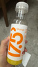 農(nóng)夫山泉17.5°100%鮮果冷壓榨橙汁 低溫NFC果汁300ml*5瓶 曬單實(shí)拍圖