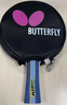 蝴蝶（Butterfly）五星級乒乓球拍橫拍 雙面反膠皮比賽底板TBC501單拍 內附拍套 曬單實(shí)拍圖