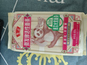 魯花（熊貓）活性麥芯大寬面條600g 微發(fā)酵掛面 仿手工 勁道爽滑 曬單實(shí)拍圖