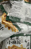 瀘溪河糯米小麻花海苔味 25g*10袋 糕點(diǎn)心蛋糕膨化餅干桃酥零食 曬單實(shí)拍圖
