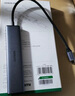 綠聯(lián)Type-C擴展塢 USB-C擴展器3.0分線器 4口集線器HUB拓展塢轉換器 適用蘋果16筆記本Mac平板iPad 曬單實拍圖