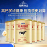 飛鶴經(jīng)典1962中老年高鈣多維牛奶粉900g*6 高蛋白維生素成人營養(yǎng)粉 曬單實拍圖