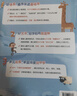 學而思摩比愛計算飛躍篇3-7歲數(shù)學幼兒啟蒙早教書學前數(shù)學啟蒙思維邏輯訓練繪本數(shù)感培養(yǎng)幼小銜接每日一練 曬單實拍圖